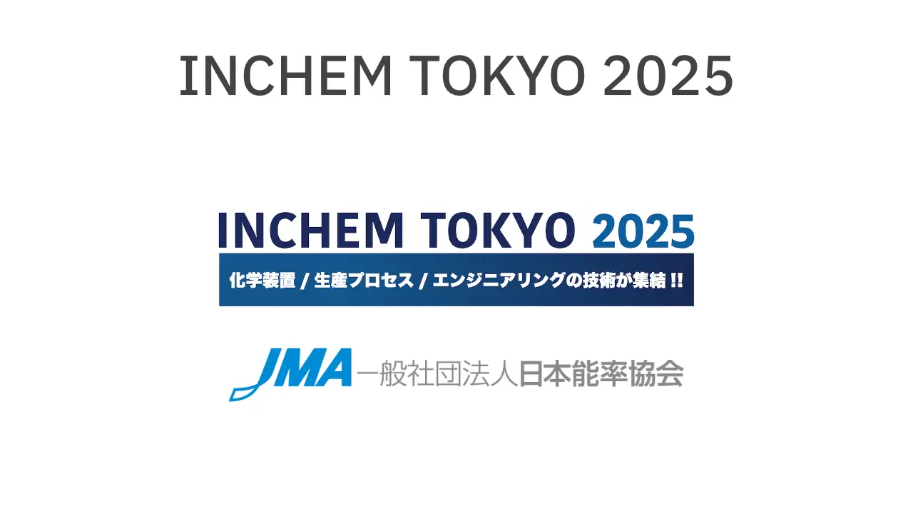 INCHEM TOKYO 2025